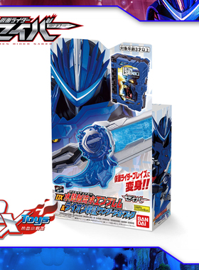 现货 万代 假面骑士 Saber 圣刃 DX 二骑 Blades 水狮子 水纹徽章