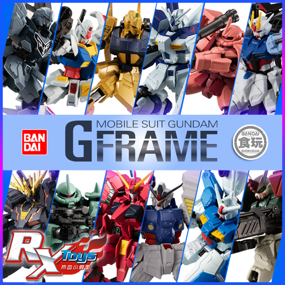 高达食玩盒蛋GFRAME万代现货