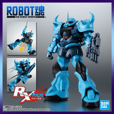 机动战士高达ROBOT魂老虎改万代