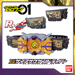 现货 万代 假面骑士01 Thouser 千骑 扎亚 驱动器ZAIA DX变身腰带