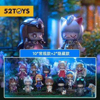 盲盒正版现货52TOYS狼人杀手办