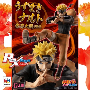 现货 MegaHouse MH GEM 火影忍者 疾风传 忍界大战 旋涡鸣人 手办