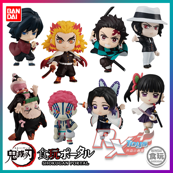 盒蛋食玩摆件鬼灭之刃万代动漫