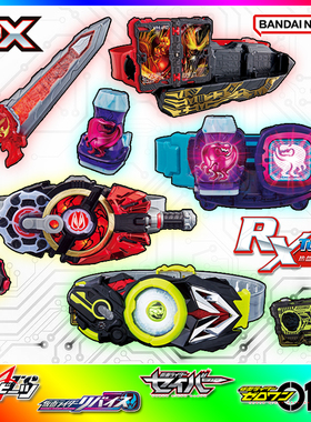 现货 万代 假面骑士 DX腰带驱动器 GEATS极狐 利维斯 圣刃 01零一