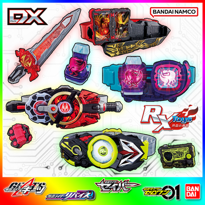 玩具道具万代变身腰带假面骑士DX