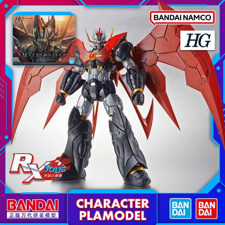 拼装模型万代HG魔神Z魔神凯撒