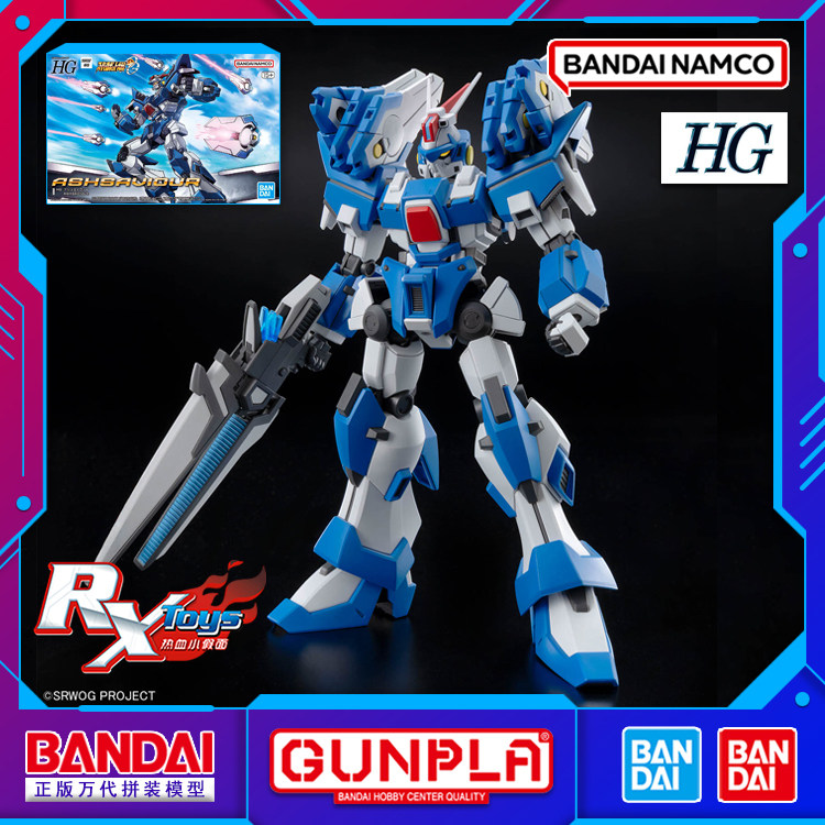 现货 万代 HG 1/144 超级机器人大战OG 灰烬救世主 拼装模型 机甲
