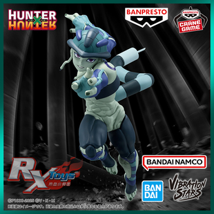 现货 眼镜厂 景品 VIBRATION STARS 全职猎人 梅路艾姆 蚁王 手办