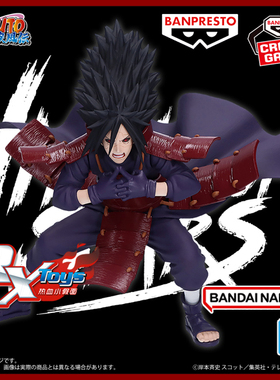 现货  眼镜厂 景品 VIBRATION STARS VS 火影忍者 宇智波斑 手办