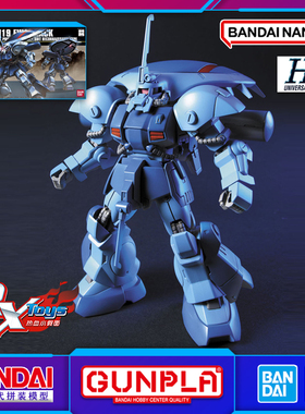 现货 万代 HGUC 1/144 096 Ewac Zack RMS-119 侦察型扎古 拼装