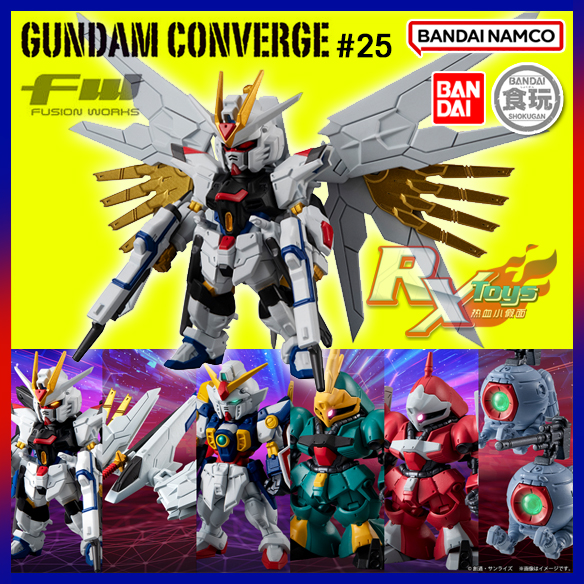 食玩盒蛋FW非凡自由高达万代现货