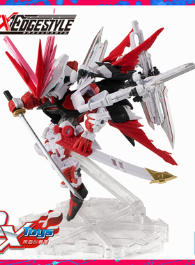 现货 万代 NX Nxedge Style 红异端高达 红龙SEED红迷茫 王者之剑