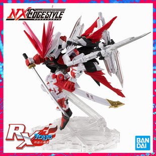 现货 万代 NX Nxedge Style 红异端高达 红龙SEED红迷茫 王者之剑