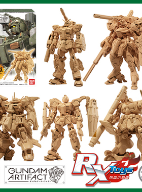 现货 万代 ARTIFACT 2 盒蛋食玩 拼装 高达 V2AB 扎古3 大魔1吉姆