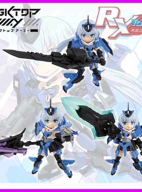 现货 MegaHouse 桌面小队Desktop Army Q版机娘 FAG KT-116f 短剑