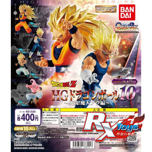 现货 万代 龙珠Z HG 10扭蛋 死斗魔人布欧篇 悟天克斯 孙悟空 超3