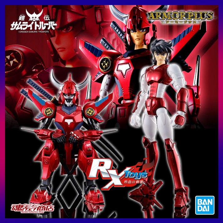 现货 万代 魂限定ARMORPLUS 魔神坛斗士 铠传 火焰神 烈火辽 新版