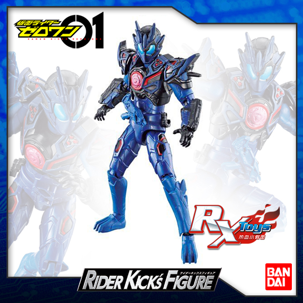 可动人偶RKF万代假面骑士巴尔坎