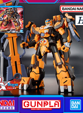 现货 万代 HG 1/144 超级机器人大战OG 钢狮子 刚烈翁 拼装模型
