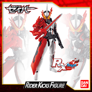 现货 万代 RKF 假面骑士 Saber 圣刃 火龙形态 可动人偶非剑锋shf