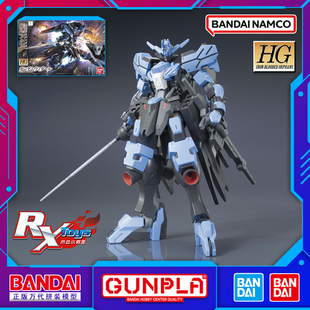 现货 万代 HG IBO 1/144 027 铁血孤儿 维达尔 高达 拼装模型再版