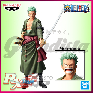 现货 眼镜厂 限定景品 海贼王 Grandista nero 索隆 拔剑对决手办