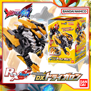 现货 万代 DX 奥美迦 奥特曼 星石怪兽 白虎 装甲武器 可变形玩具