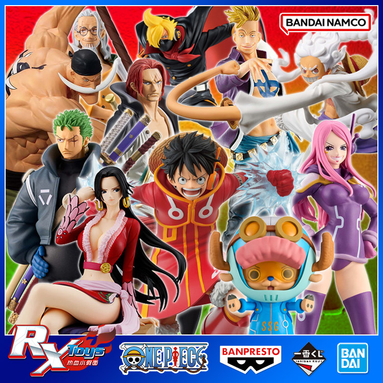 现货 眼镜厂 一番赏 景品 航海 海贼王 路飞 女帝 索隆 艾斯 手办