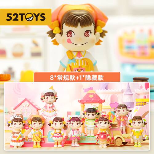 盲盒公仔现货52TOYS甜品不二家