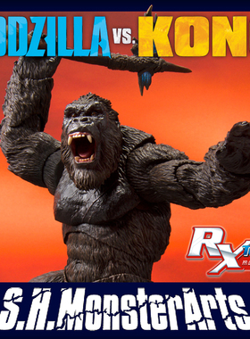 现货 万代 SHM 哥斯拉 大战 金刚 VS2021 怪兽电影 大猩猩 非2024