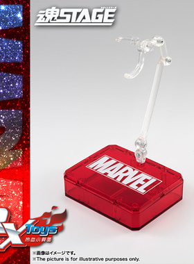 现货 万代 魂STAGE ACT 漫威 特效 支架 底座 SHF 复仇者联盟3 4