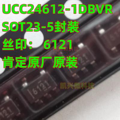 肯定原装 UCC24612-1DBVR 丝印6121 SOT23-5封装 控制器和稳压器