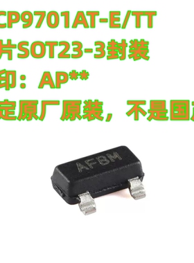 肯定原装 MCP9701AT-E/TT SOT-23 线性有源热敏电阻芯片 电压传感