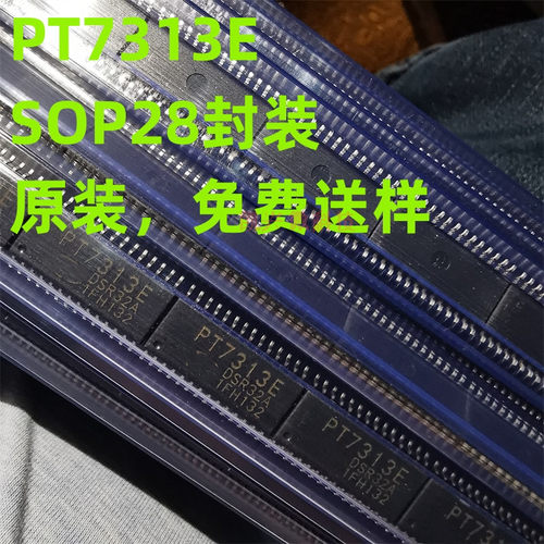 肯定原厂原装 PT7313E SOP-28 电子音量音效调音及音效处理芯片IC