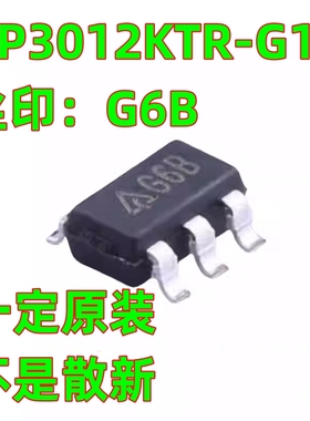 一定原装 AP3012KTR-G1 丝印G6B 贴片SOT23低压差线性稳压器芯片