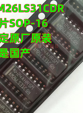 一定原厂原装 AM26LS31CDR SOP-16 四差分线发送器IC芯片 26LS31C