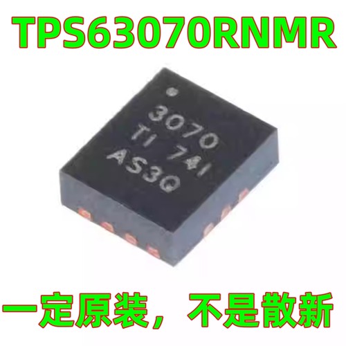 一定原装 TPS63070RNMR 丝印3070 贴片VQFN-15开关升降压转换器IC