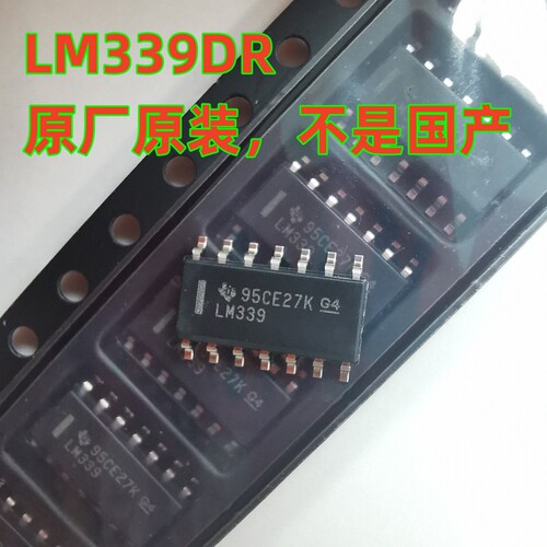 原厂原装 贴片 LM339DR SOIC-14 四通道电压比较器IC芯片 LM339