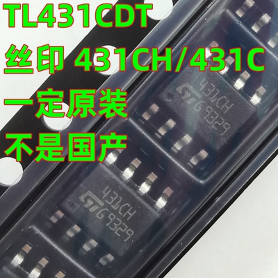 原装正品IC芯片双路运算放大器