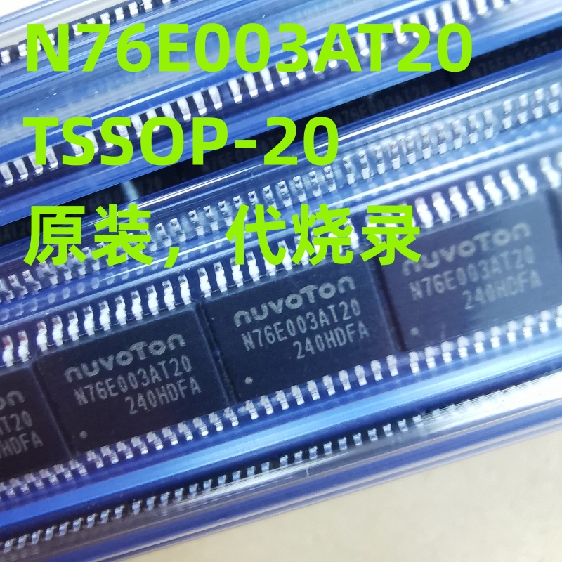 原装直拍 N76E003AT20贴片TSSOP-20兼容替代STM8S003F3P6芯片