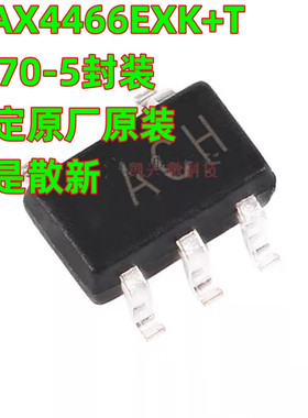 一定原厂原装 MAX4466EXK+T 丝印ACH 贴片SC70-5 音频放大器芯片