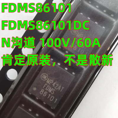 74N06DDP丝印74N06贴片DFN-8