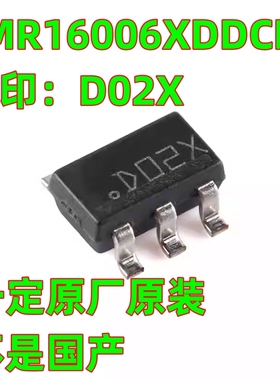 一定原厂原装 LMR16006XDDCR 丝印D02X 降压稳压器IC 封装SOT23-6