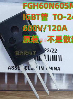 全新原装正品 FGH60N60SMD TO-247 120A600V 逆变电焊机IGB单管