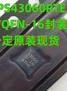 肯定正品 TPS43060RTER WQFN-16 同步升压控制器IC芯片 丝印43060