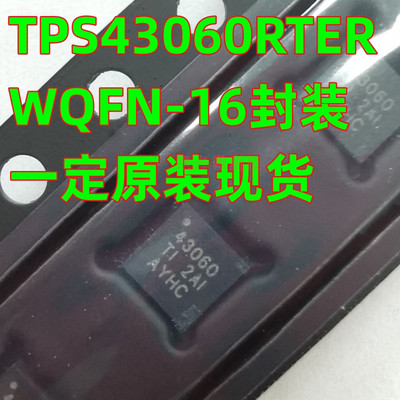 封装丝印43060电源管理芯片