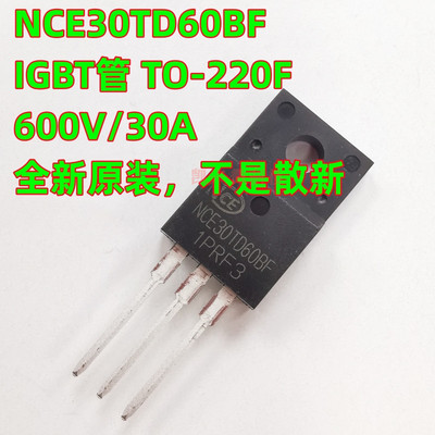 全新原装 NCE30TD60BF 塑封TO220F IGBT管功率管 600V 30A 场效应