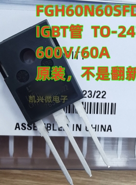 全新原装正品 FGH60N60SFDTU FGH60N60SFD TO247 IGBT功率晶体管