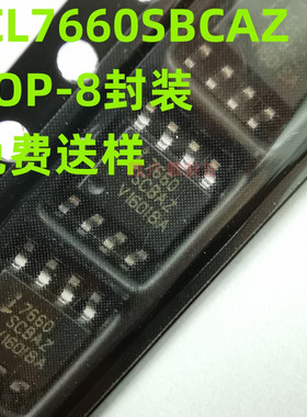 直拍 ICL7660SCBA 全新 ICL7660SCBAZ 7660S 贴片SOP8 元器件配单