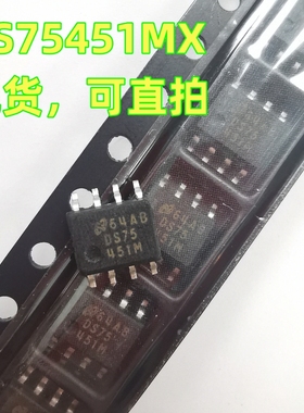 DS75451MX 贴片SOP8 DS75451M  双外围驱动器芯片 现货 可直拍